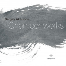 Chamber works - CD