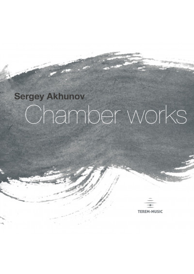 Chamber works - CD