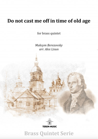 Do not cast me off in the time of old age