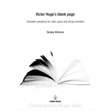 Victor Hugo's blank page