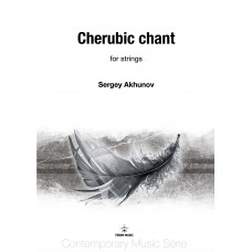 Cherubic chant for strings