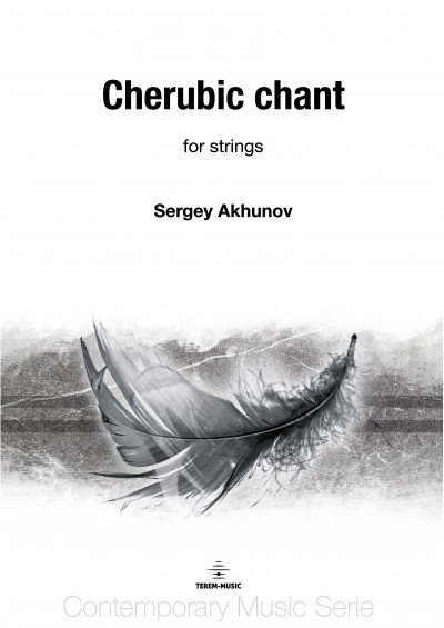 Cherubic chant for strings